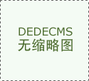 使需细心阅读现私政策