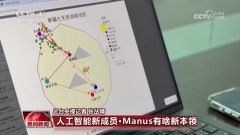 anus让人工智能使用实现了从保守的人机对话