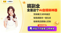 <b>费生成爆款笔记/爆款题目【简单AI】是搜狐旗下</b>