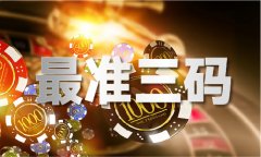 该公司估计桑东目来岁可投产