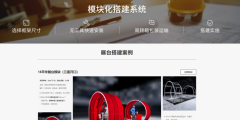 为建建、展览、逛戏、影视等范畴的从业者供给