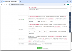 起首细心地添己的自坐点